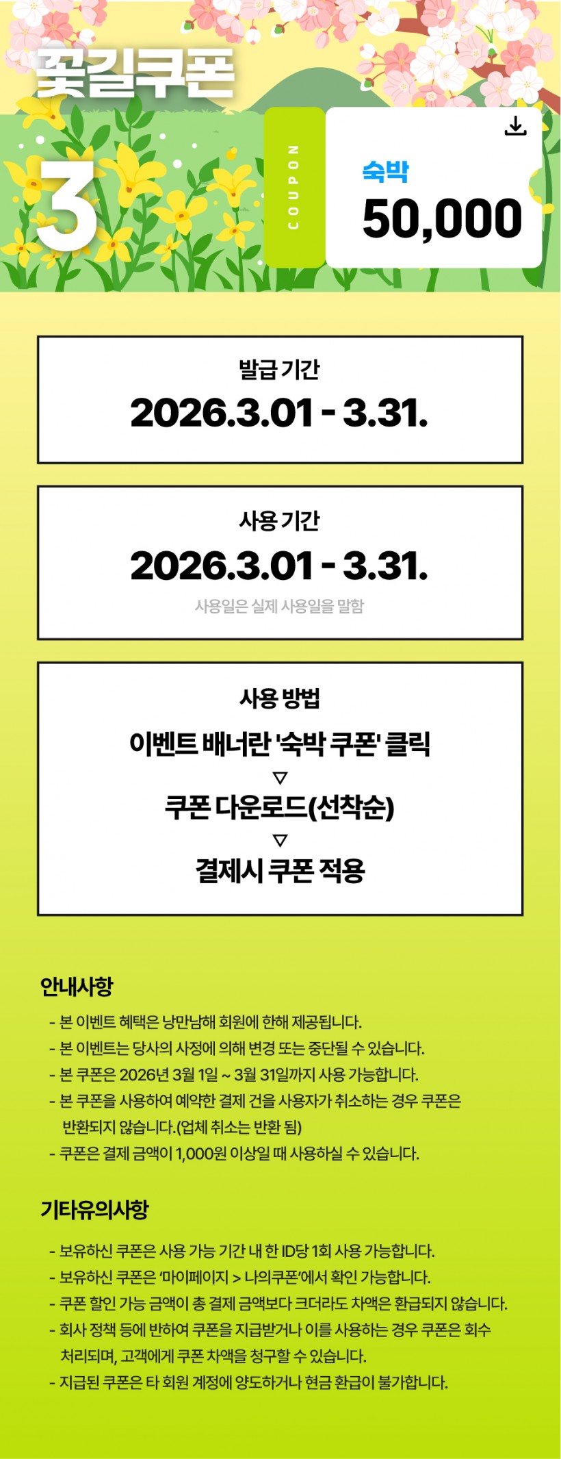 09e08a413deee92b45350ce9f7d000ec_1772350